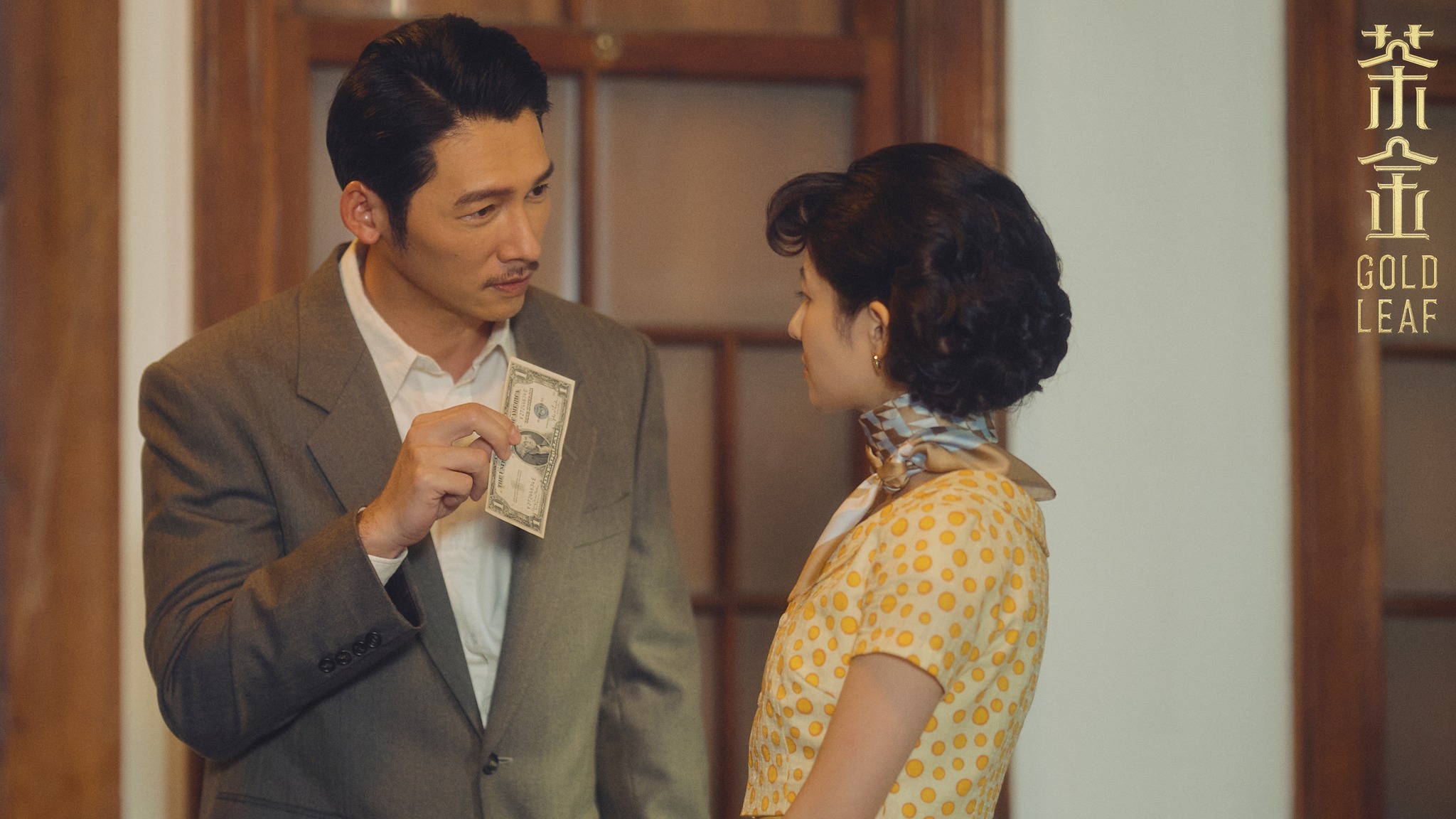 《茶金》在美術呈現上相當用心。(圖/翻攝自茶金臉書)