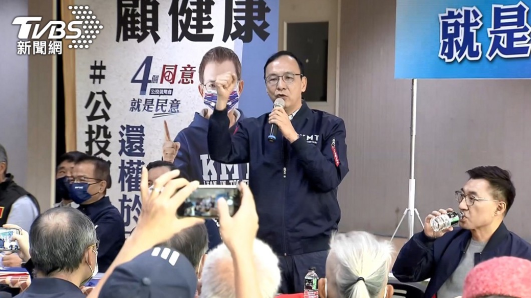 國民黨主席朱立倫。(圖/TVBS資料畫面)