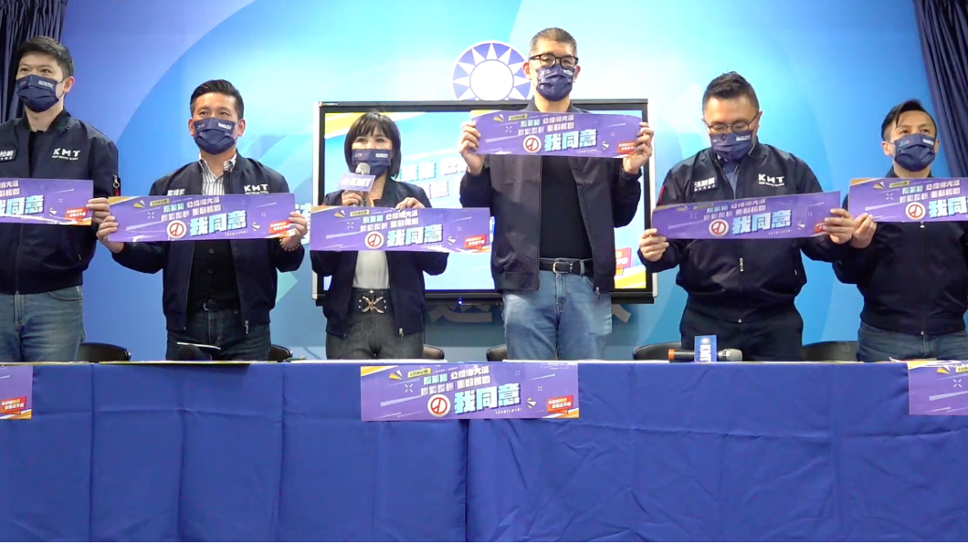 國民黨今早舉行記者會。(圖/翻攝國民黨臉書)