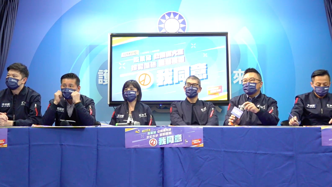 國民黨今早舉行記者會。(圖/翻攝國民黨臉書)