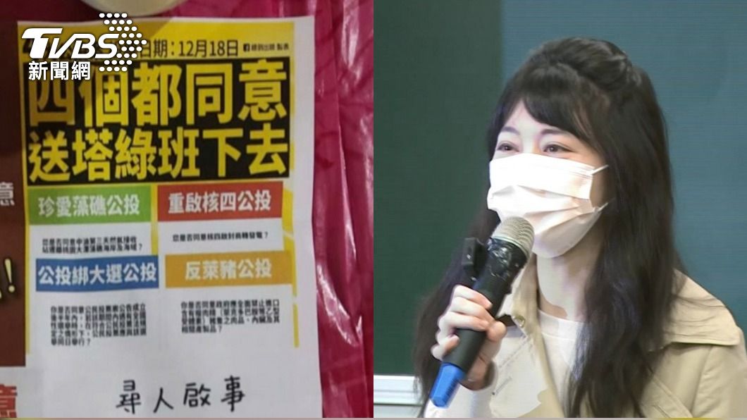 高嘉瑜遭毆聲量狂壓四大公投!藍綠憂「恐失焦點」