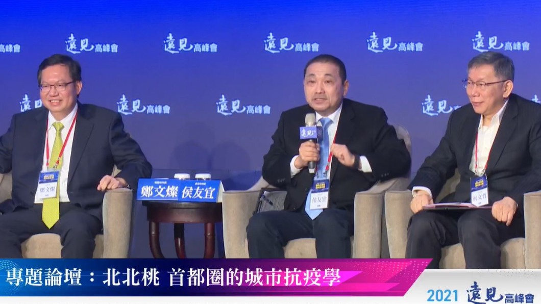 預告備戰2024?同台柯文哲、鄭文燦 侯友宜語出驚人
