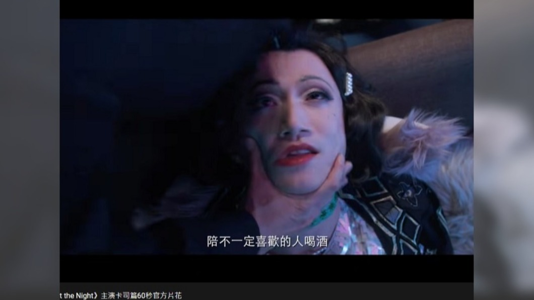 吳慷仁在預告中短暫出現,留給劇迷無限遐想。(圖/翻攝自百聿數碼YouTube頻道)