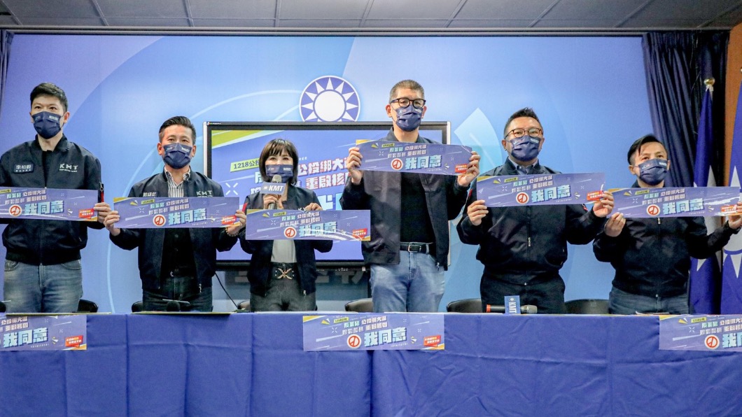 國民黨今早開記者會推出公投貼紙。(圖/國民黨提供)