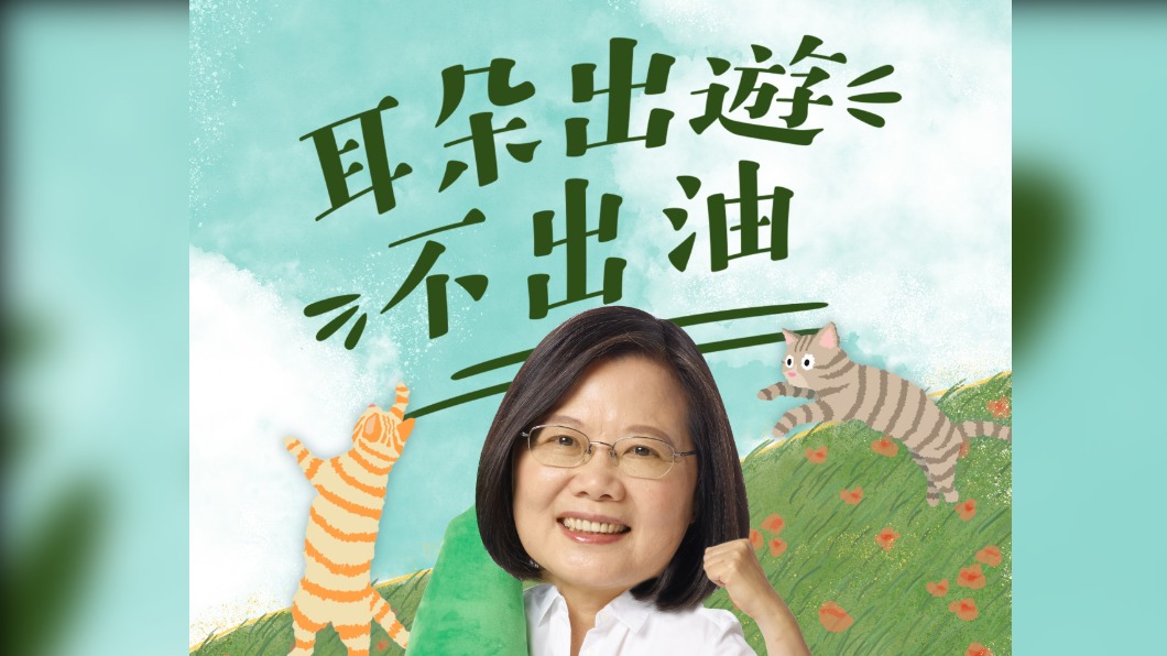 萊豬公投倒數 王美花喊話:國際貿易最重要是信用