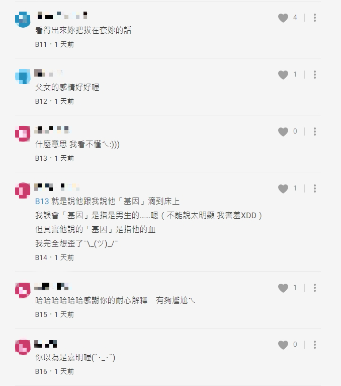 貼文引發網友熱議。（圖／翻攝自Dcard）