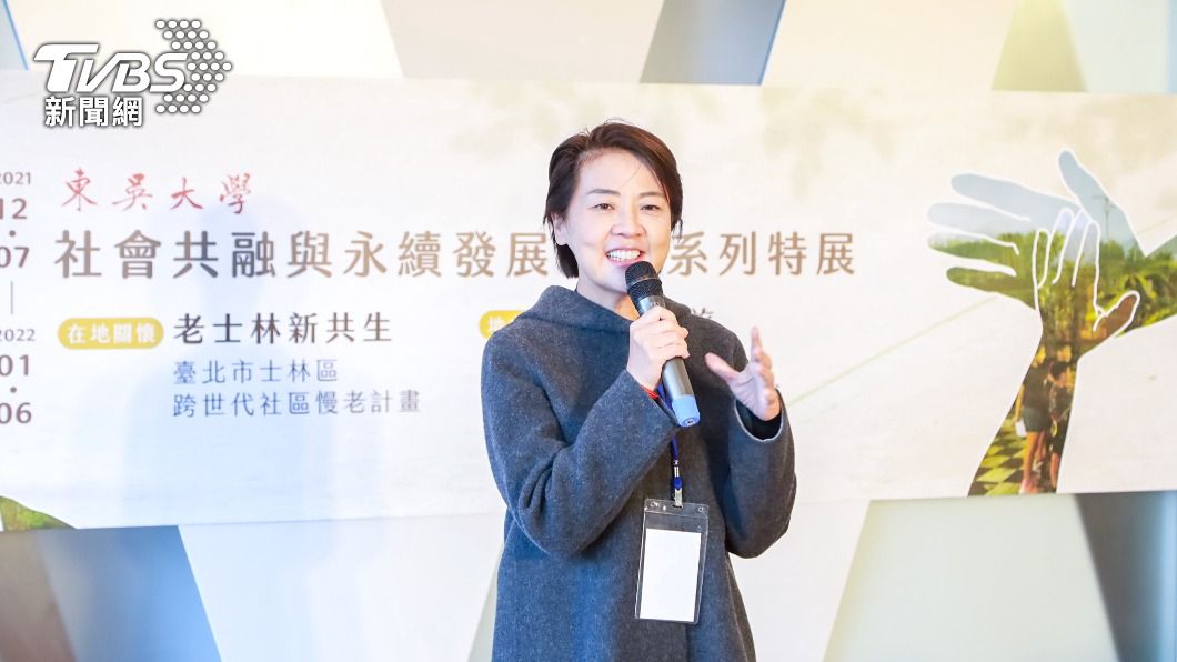 台北市副市長黃珊珊。(圖/私立東吳大學)