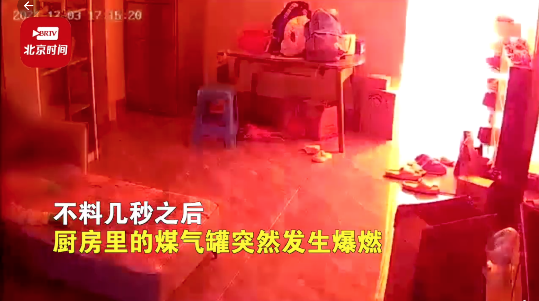幾秒後圖發生爆燃。(圖/翻攝自時間視頻)