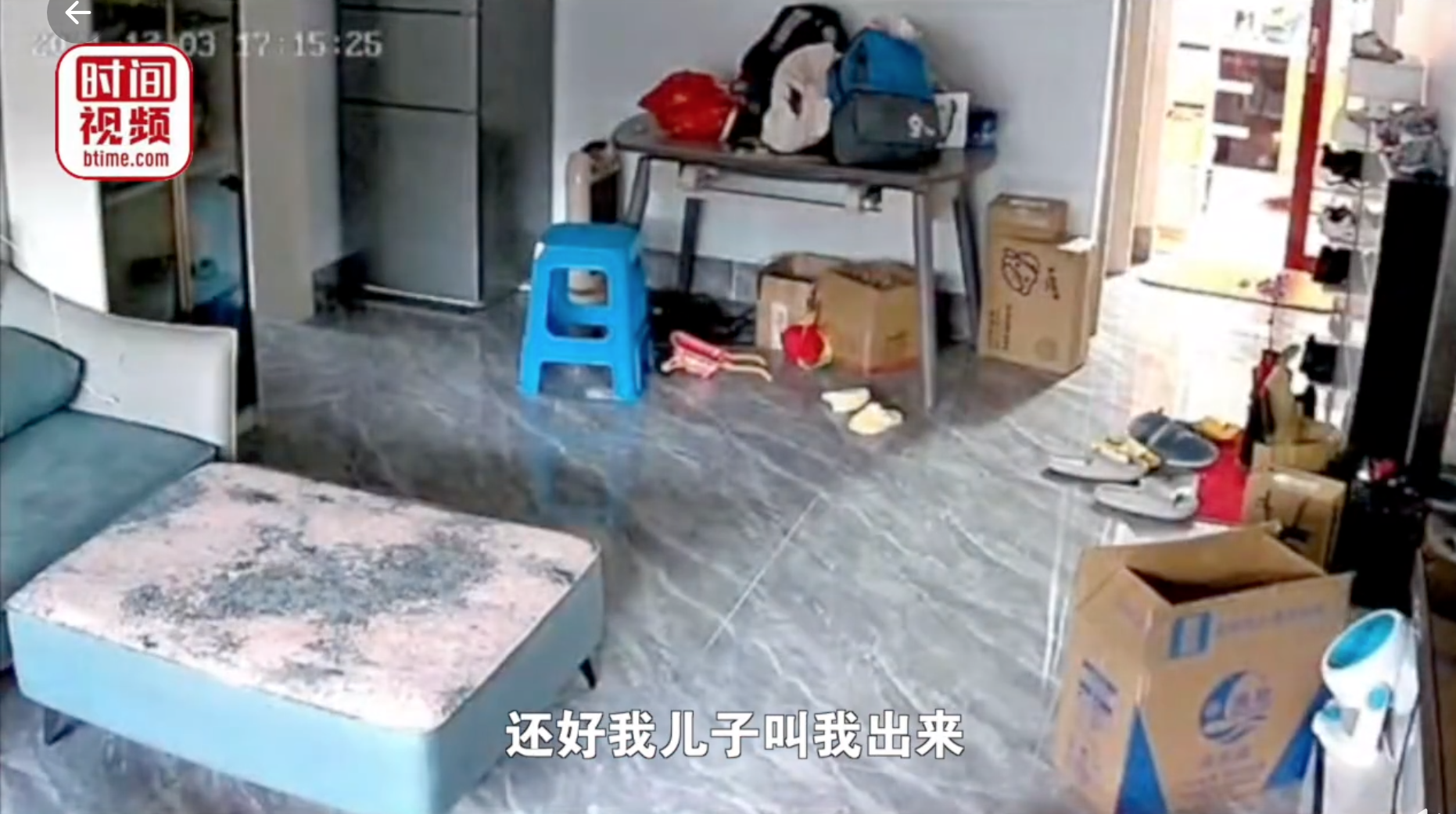 鍾女說是小孩救了她一命。(圖/翻攝自時間視頻)