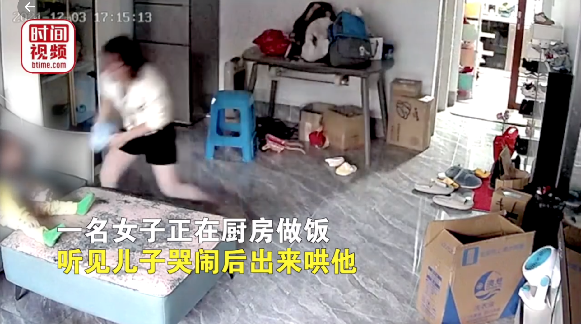 孩子哭鬧不休,鍾女只好離開廚房哄小孩。(圖/翻攝自時間視頻)