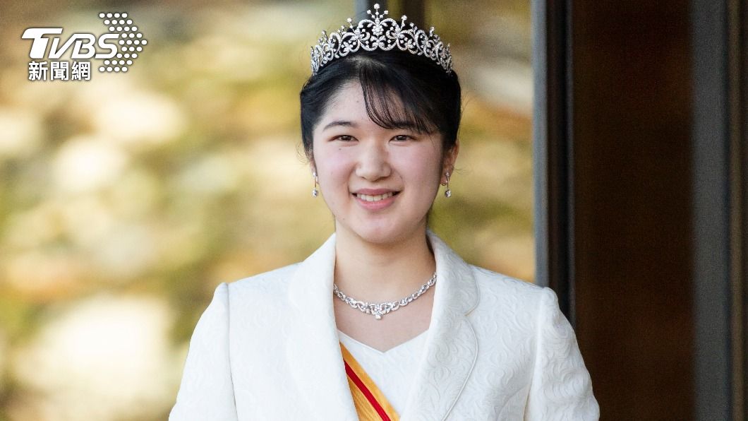 眼尖媒體發現愛子的牙齒變相當整齊。(圖/達志影像美聯社)