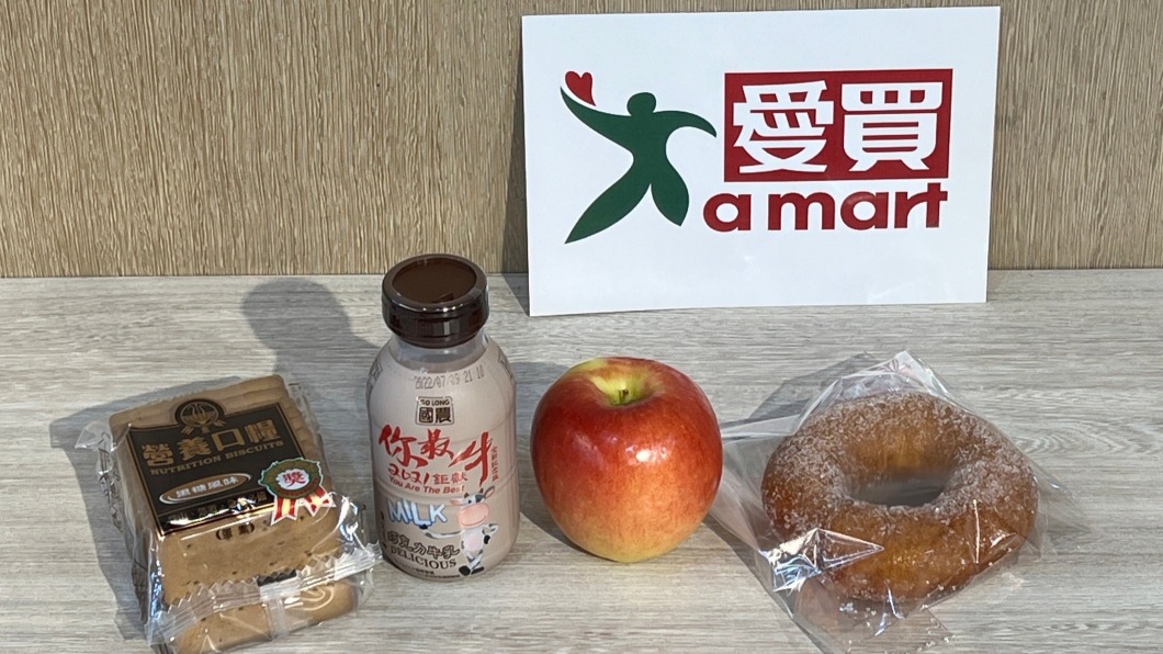 愛買提供限量健康餐盒給接種疫苗的民眾。(圖/業者提供)