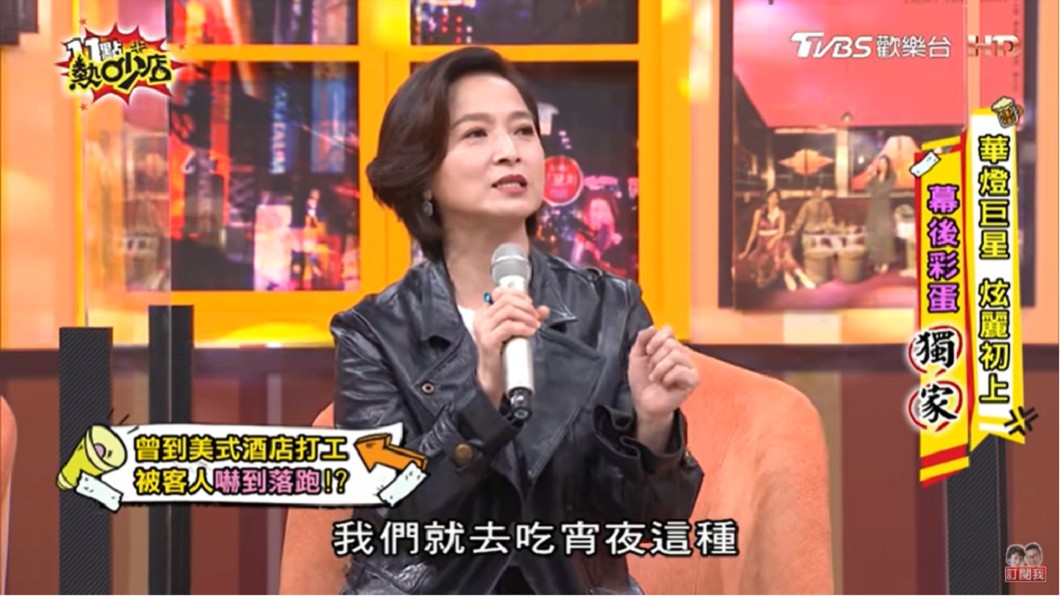 謝瓊煖大學去酒店打工。（圖／翻攝自YouTube《11點熱吵店頻道）
