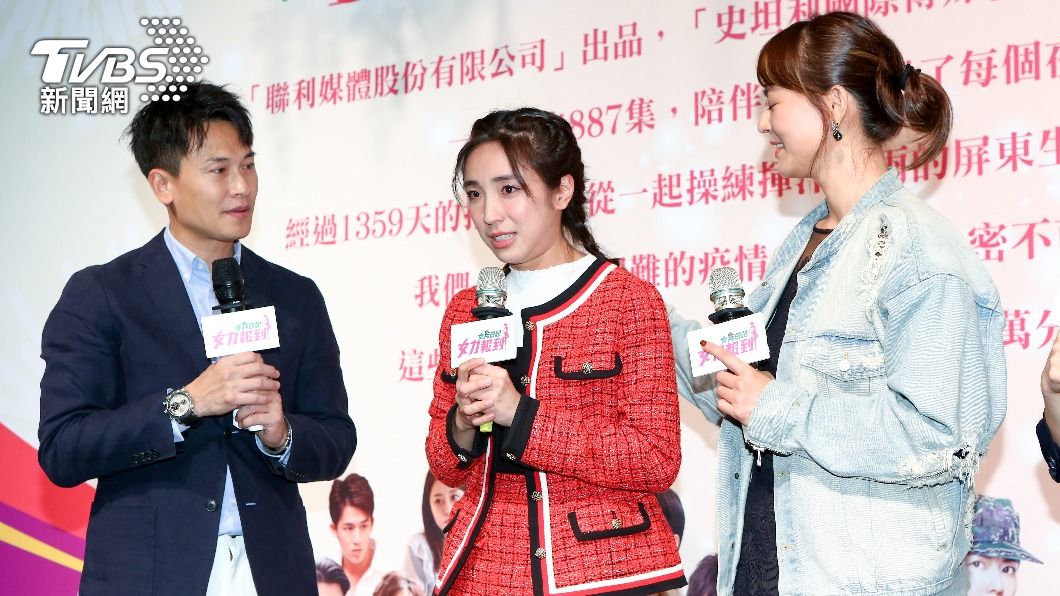 《女力報到》殺青!梁舒涵淚崩:感謝「葉素娥」豐富我的人生