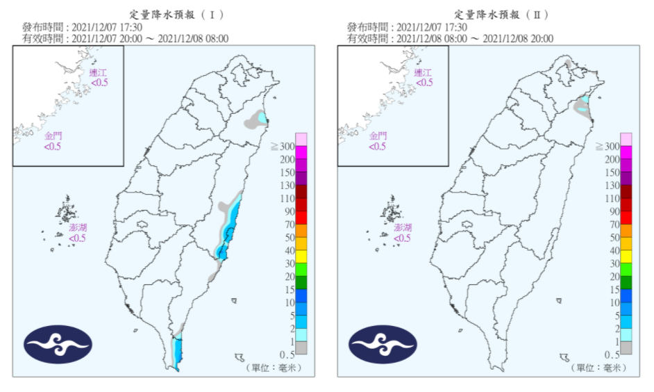 定量降水預報。(圖/翻攝自中央氣象局)