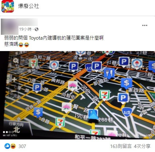 貼文釣出內行人解答。(圖/翻攝自爆廢公社)