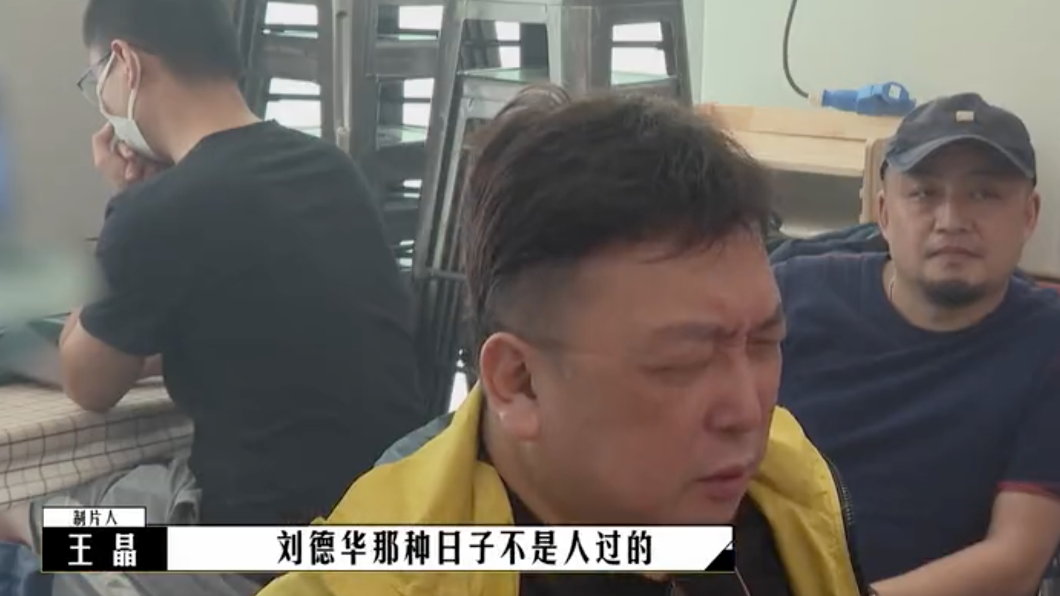 王晶稱「劉德華那種日子不是人過的」。（圖／翻攝自微博）