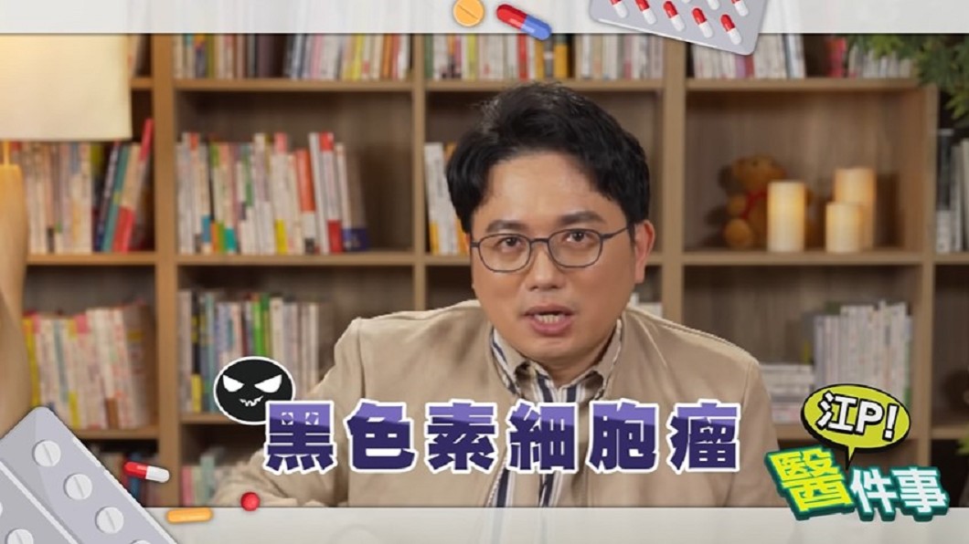 名醫江坤俊。（圖／TVBS《健康2.0》）
