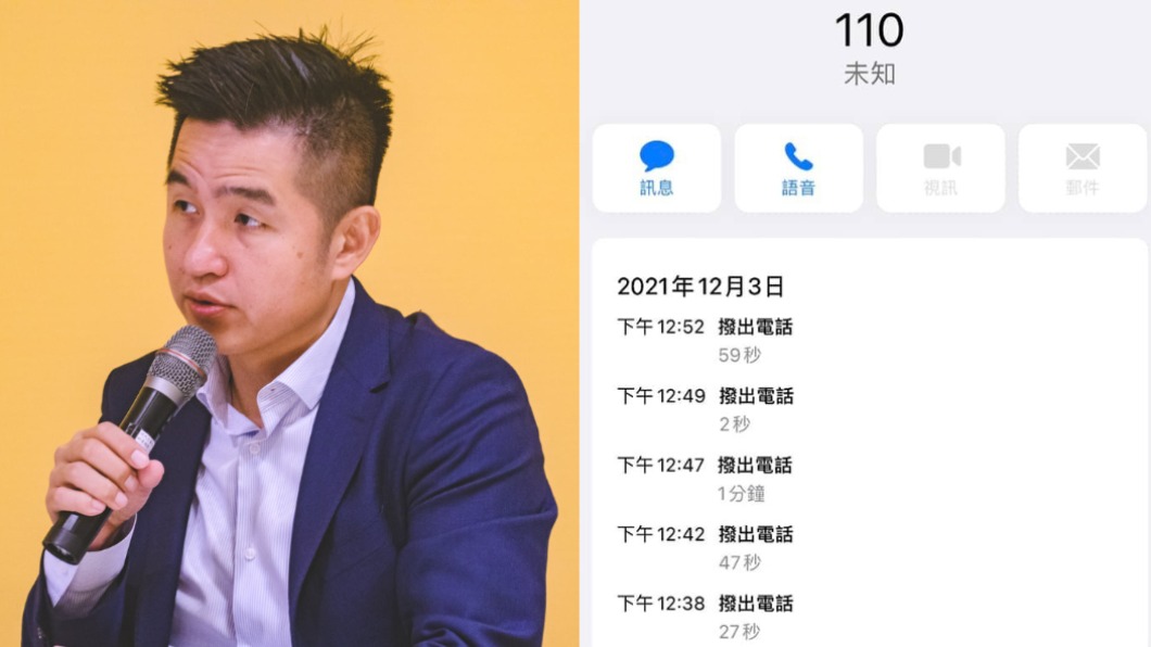 前外交官見無差別攻擊！打5次電話沒人來　警：已逮嫌犯