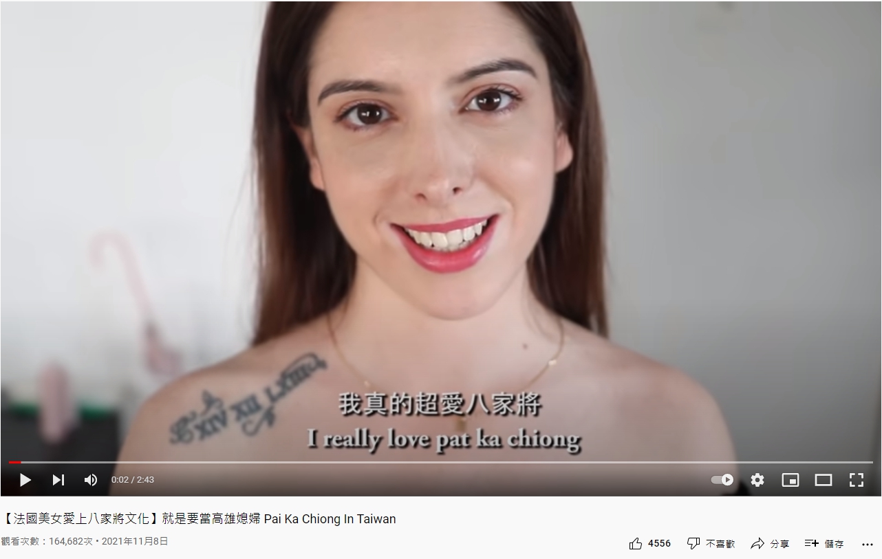 Lily來台灣後愛上八家將。（圖／翻攝自不要鬧工作室YouTube）