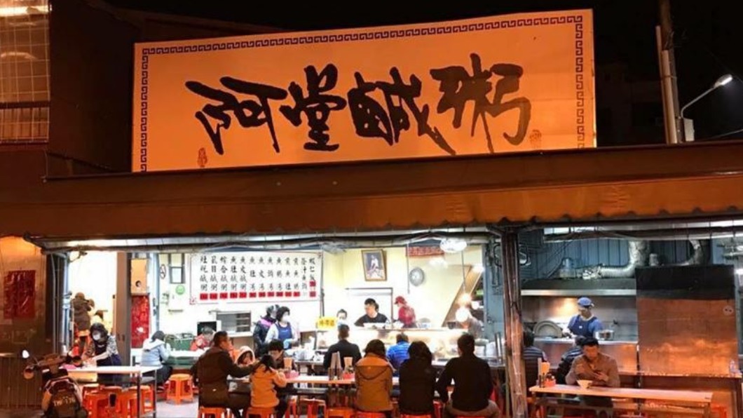 阿堂鹹粥被譙翻!他問牛肉麵「1碗1萬沒人罵?」關鍵曝