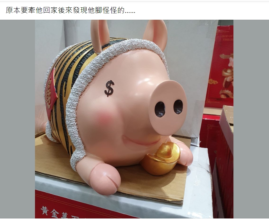 原PO覺得豬腳形狀「怪怪的」。（圖／翻攝自Costco好市多 商品經驗老實說）