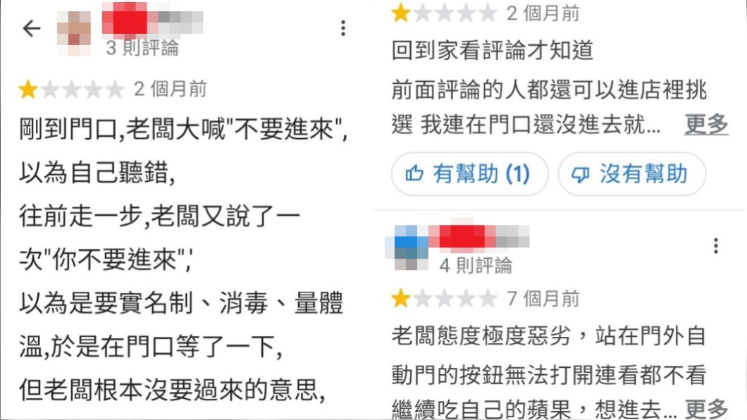 有些人甚至直接被擋在門口進不去銀樓。（圖／翻攝自爆料公社）