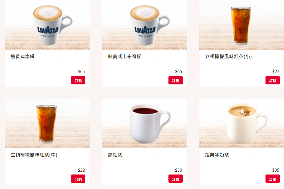 台北市多數門市已無紅茶的選項。(圖/翻攝自肯德基官網)