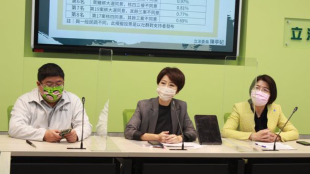 公投倒數!綠委辦模擬投票 宣傳「四個不同意」