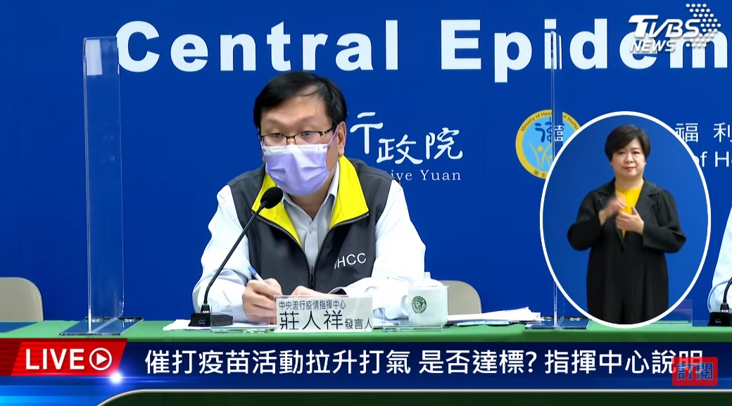 莊人祥表示若有偽造情形,就要由造冊單位自負法律責任。(圖/TVBS)