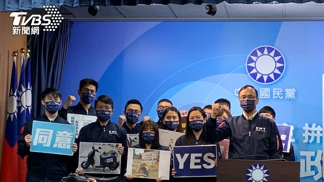 國民黨力求「四個同意」，三項公投過關。（圖／TVBS）