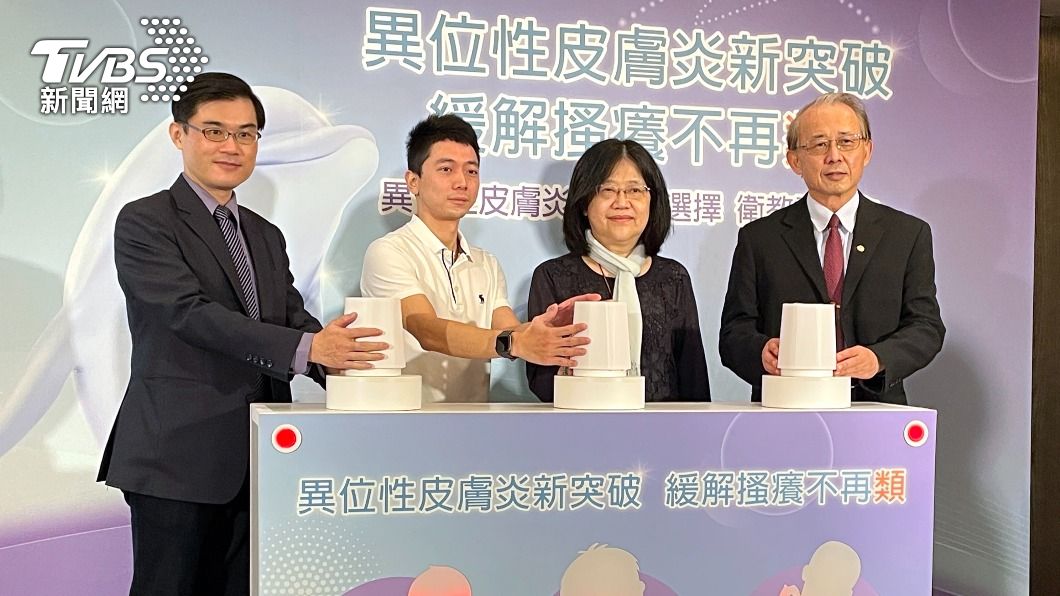 大掃除全身發癢 男患異位性皮膚炎用藥狂打嗝