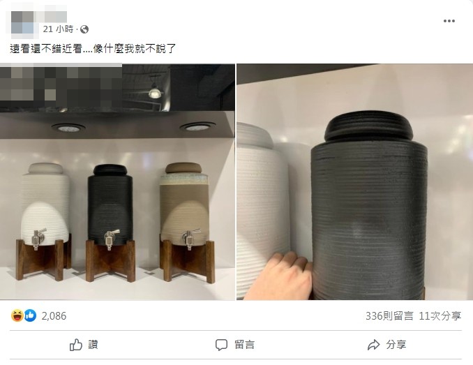 其他網友對於這款禪風品水罐看法不一。(圖/翻攝自「Costco好市多 商品經驗老實說」臉書)