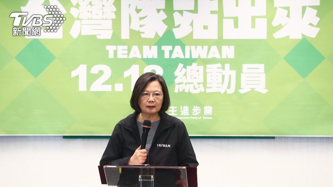 公投倒數10天!蔡英文下動員令 拜託1人拉4票