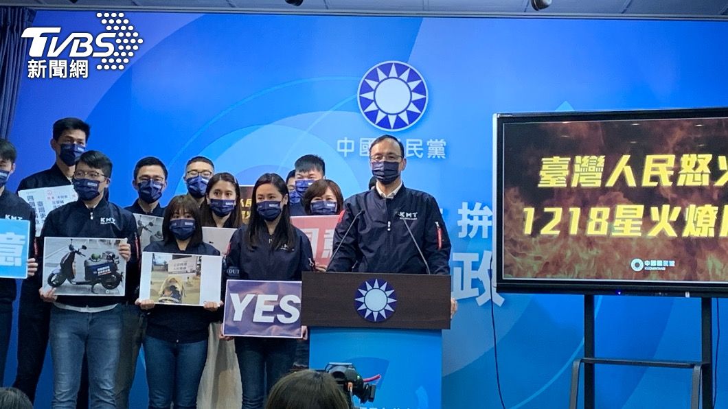 國民黨主席朱立倫。(圖/TVBS)
