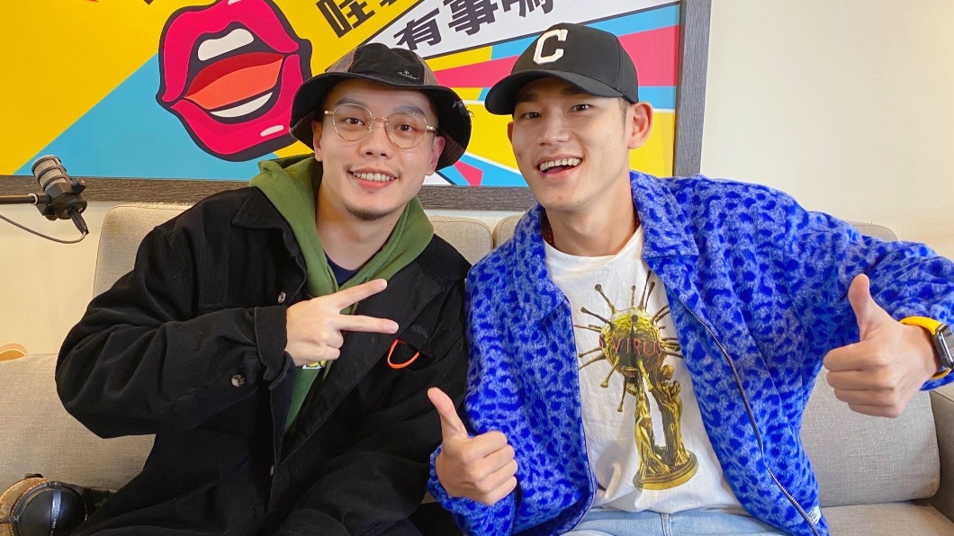 草屯囝仔驚語想入珠。（圖／《哇靠有事嗎》提供）