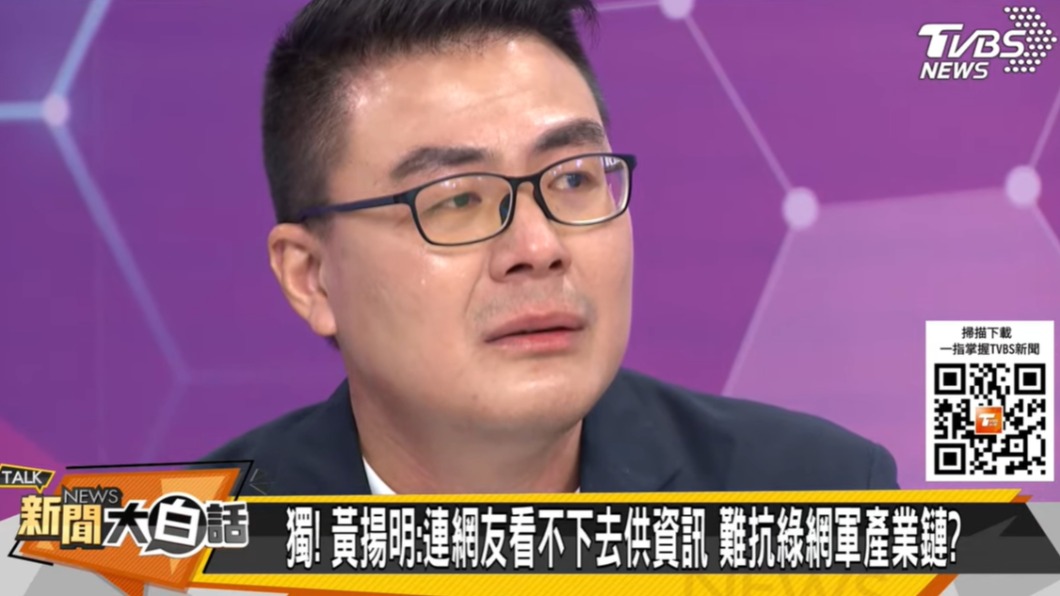 接連踢爆林秉樞 名嘴秀「私訊」落淚:就希望能幫這社會