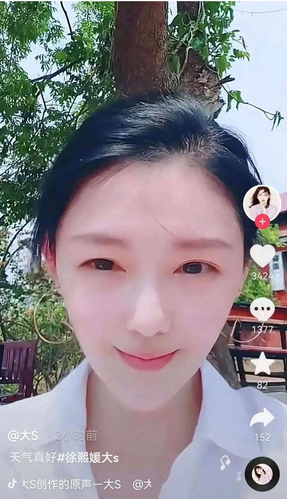 大S在抖音上發自拍影片。(圖/翻攝自抖音)