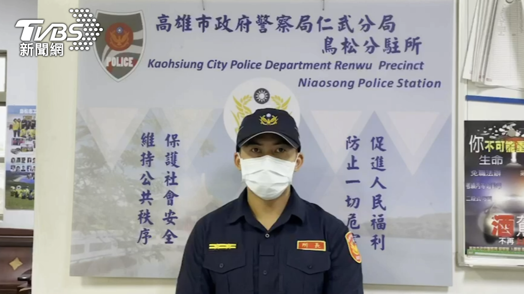 鳥松分駐所所長郭宗鑫說明案情。(圖/警方提供)