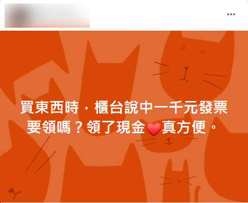 原PO十分驚喜。(圖/翻攝自我愛全聯-好物老實説Facebook)