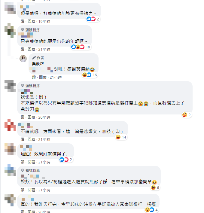 吳欣岱發文掀起網友討論。(圖/翻攝自吳欣岱Facebook)