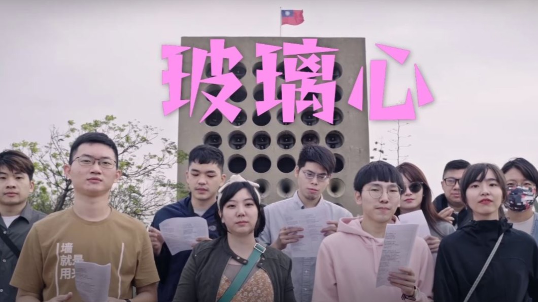 圖／翻攝自YouTube眼球中央電視台