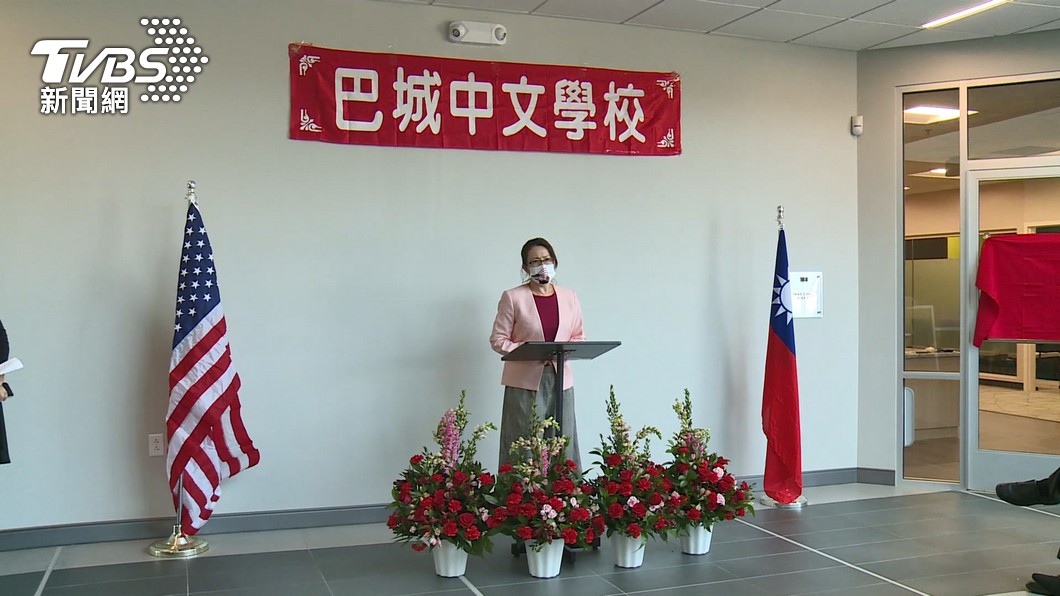 美民主峰會今晚召開 唐鳳代表發國家聲明