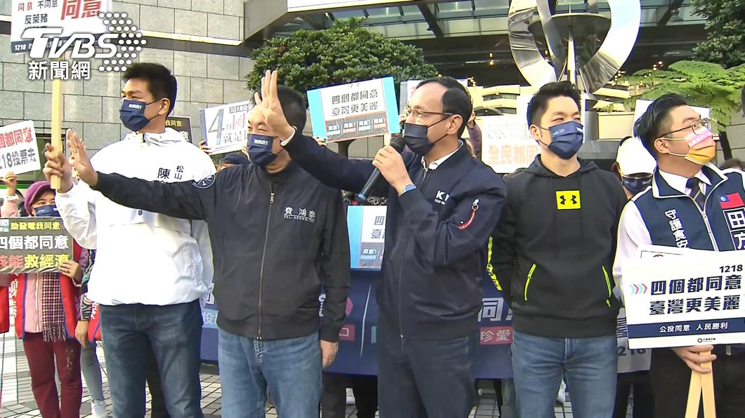 圖/TVBS