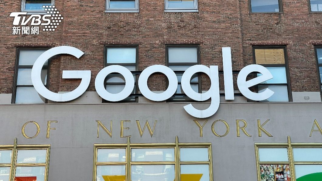 Google發4萬紅利給全球員工　外聘、實習生也有份
