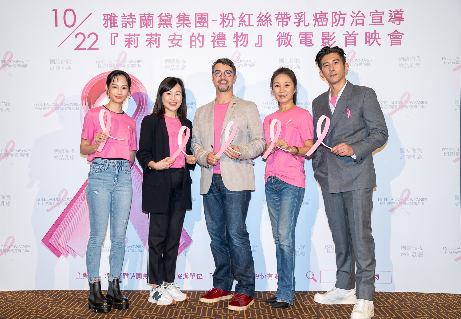 《莉莉安的禮物》微電影首映記者會上 ,導演簡嫚書、台灣雅詩蘭黛集團公共事務部總監暨海洋拉娜品牌總經理蔡易伶、台灣雅詩蘭黛集團執行董事總經理Jean-Alexandre Havard、演員方文琳、製作人修杰楷皆共襄盛舉。(圖/TVBS)