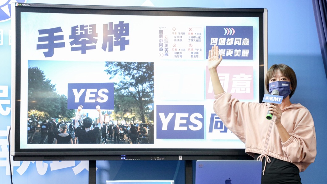 秋鬥反萊豬造勢 國民黨「健康豬寶寶」氣球亮相
