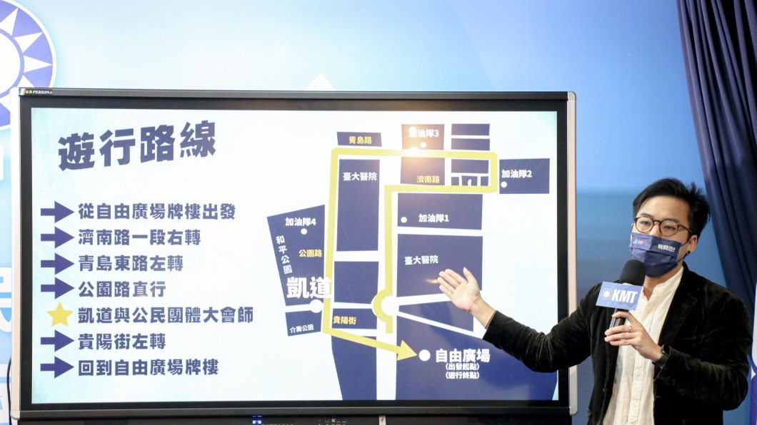 文傳會副主委林家興。（圖／國民黨提供）