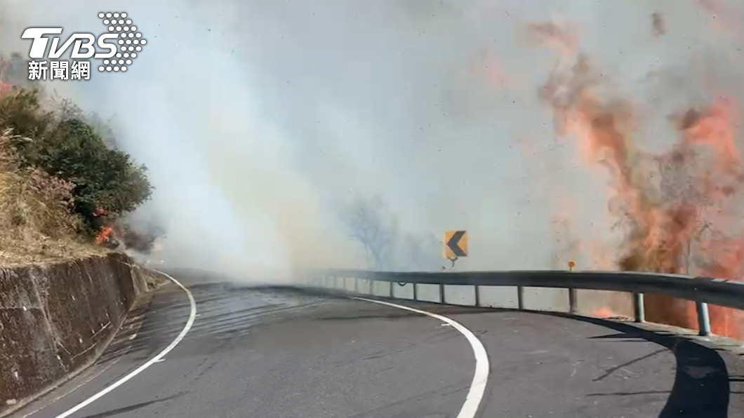 火燒合歡山!烈火延燒至路面 台14甲封閉民眾勿前往