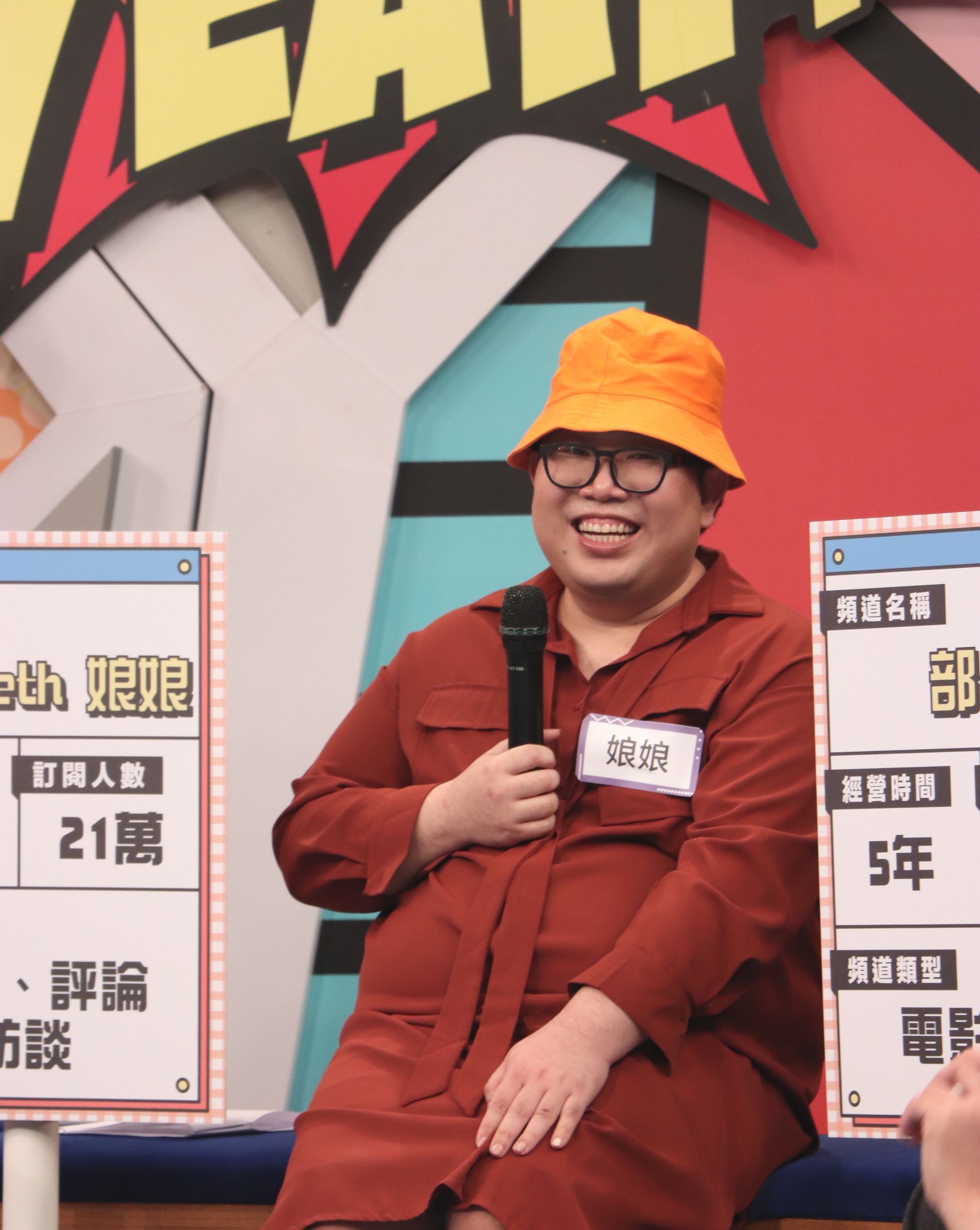 娘娘形象鮮明。（圖／中天綜合台提供）
